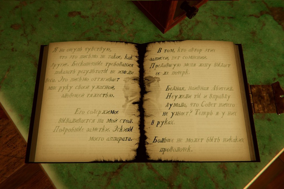 The Room 4: Old Sins - Все записки