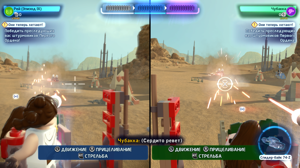 Скриншот игрового процесса LEGO Star Wars: The Skywalker Saga