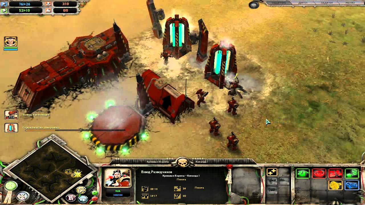 Скриншот геймплея Warhammer 40,000: Dawn of War