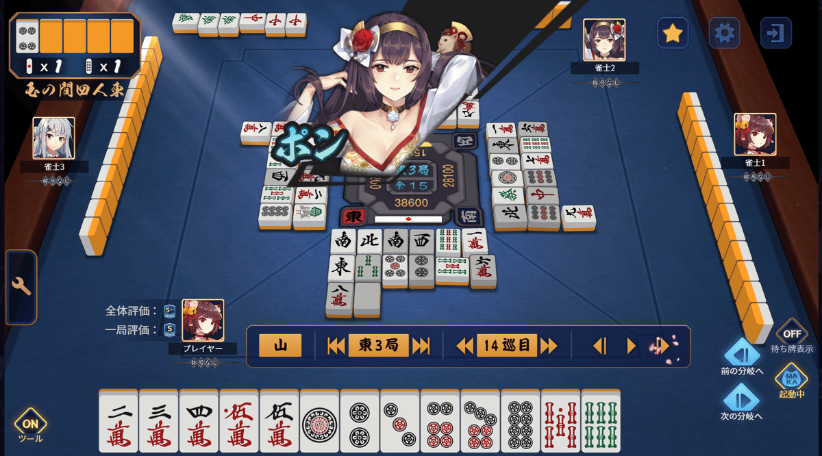 Игровой процесс Mahjong Soul