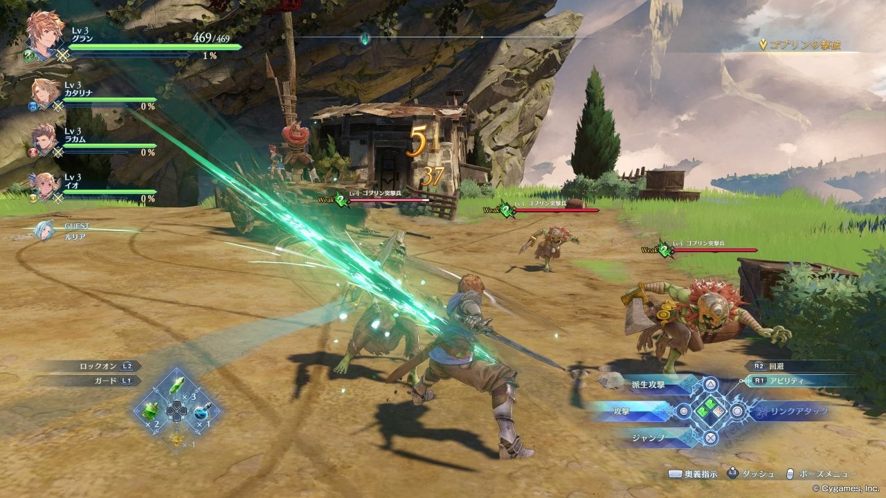 Granblue Fantasy Relink — скриншот игрового процесса
