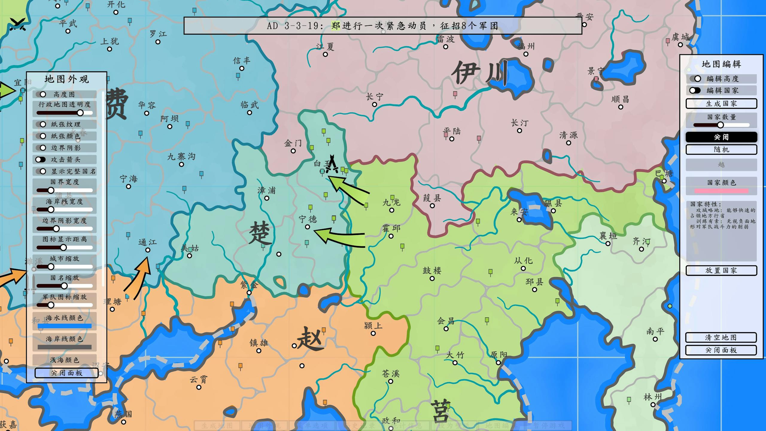 Игровой процесс Fantasy Map Simulator