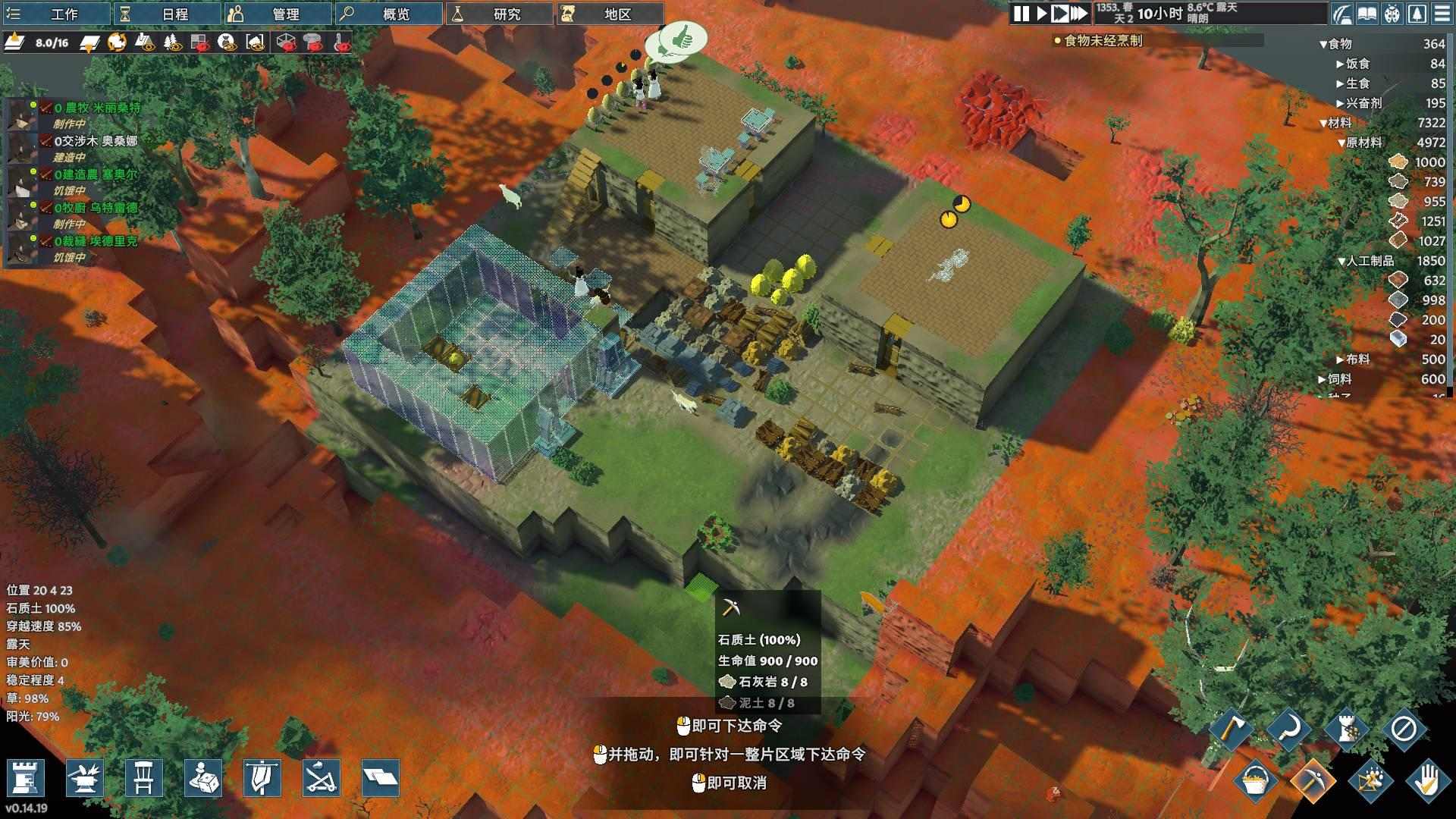 Геймплей Going Medieval