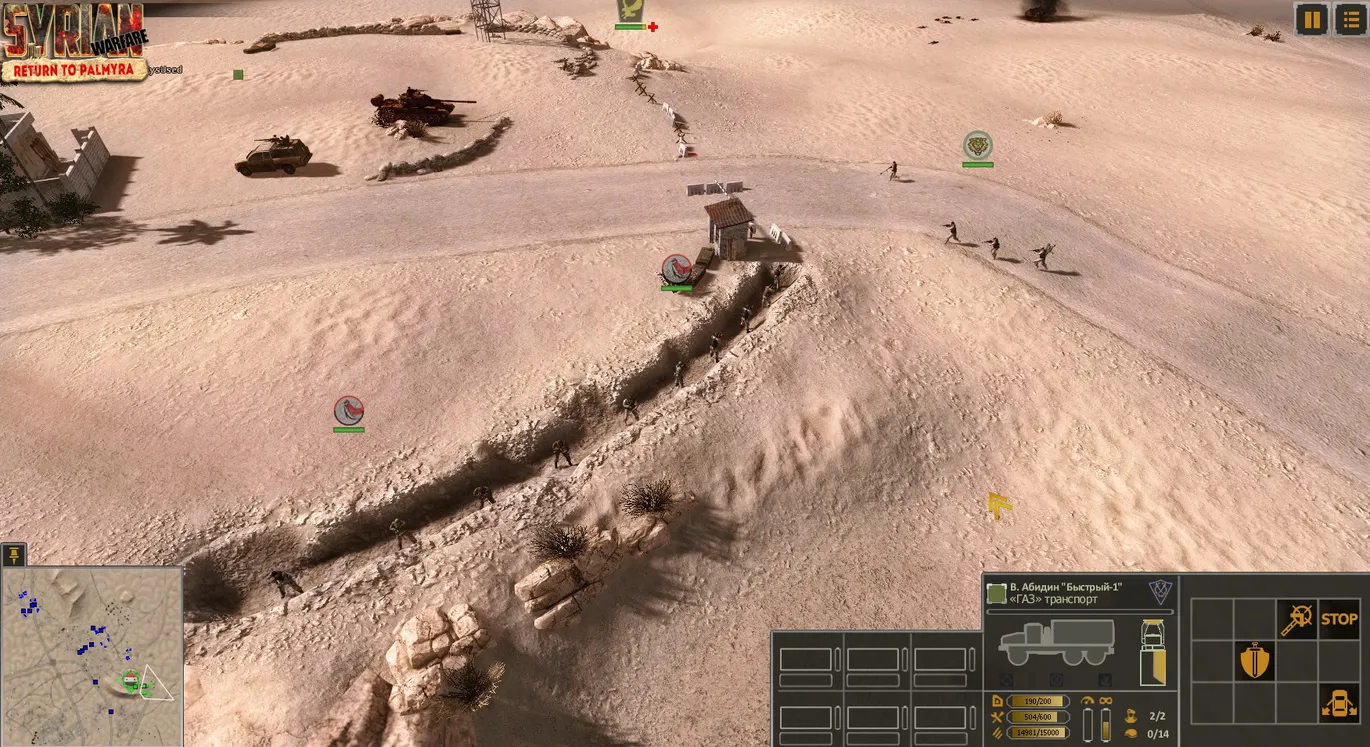 Скриншот игрового процесса Syrian Warfare