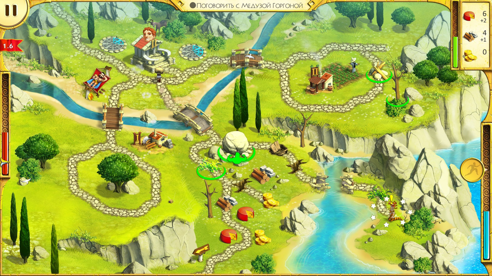 Скриншот игрового процесса 12 Labours of Hercules