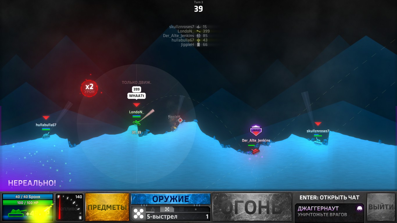 Игровой процесс ShellShock Live