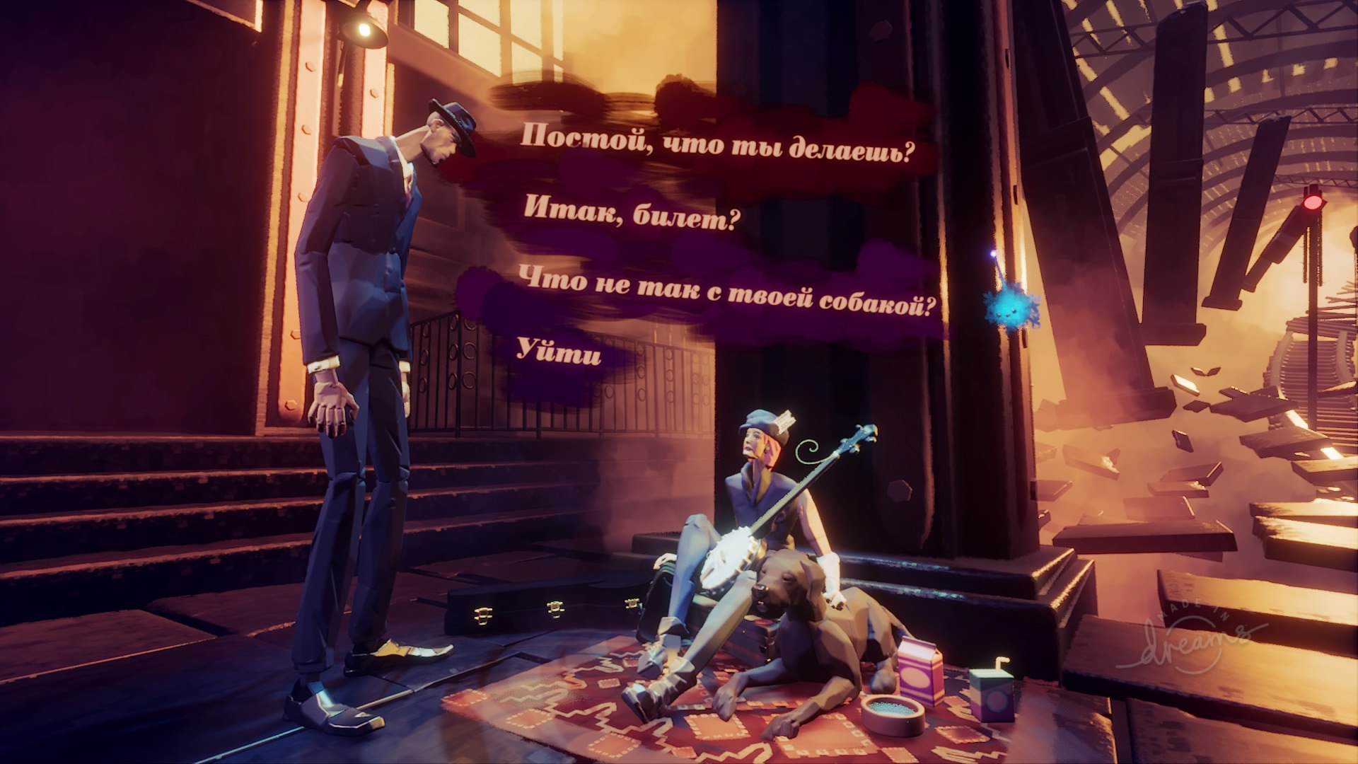 Игровой процесс Dreams