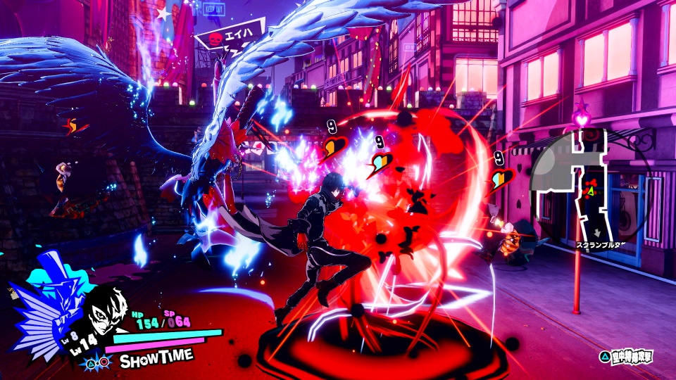 Persona 5 Strikers — скриншот игрового процесса