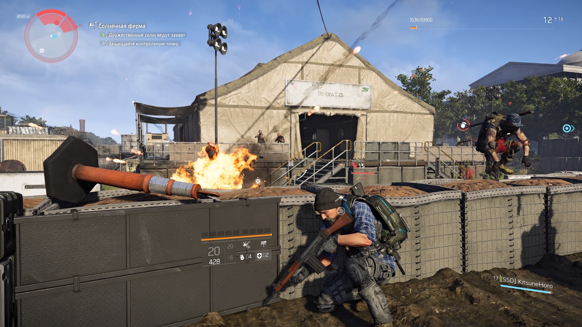 Геймплей Tom Clancy's The Division 2
