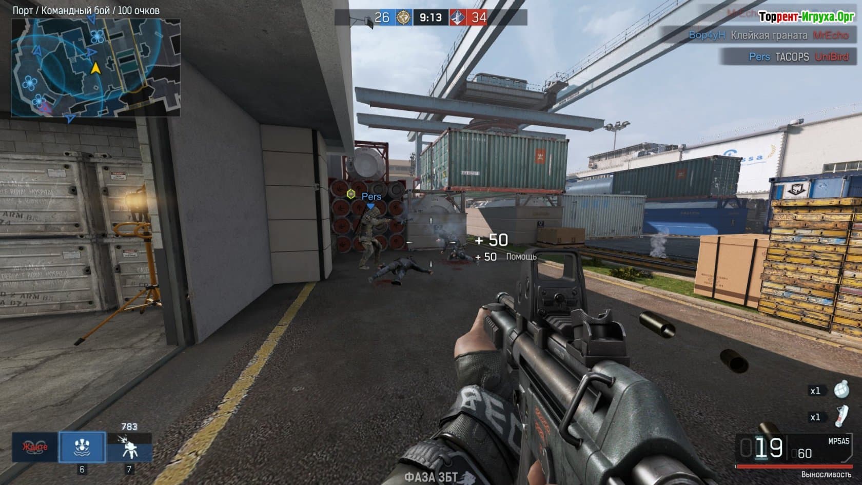 Игровой процесс Ironsight
