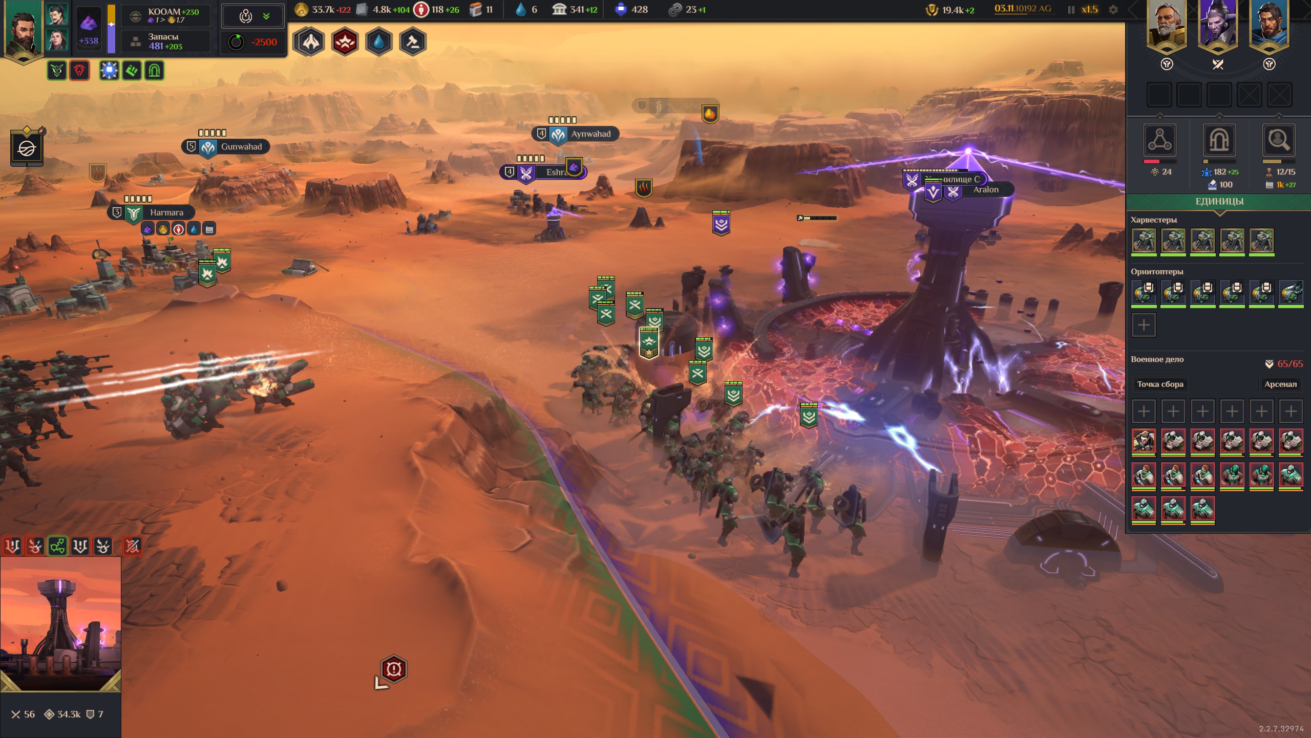 Геймплей Dune: Spice Wars