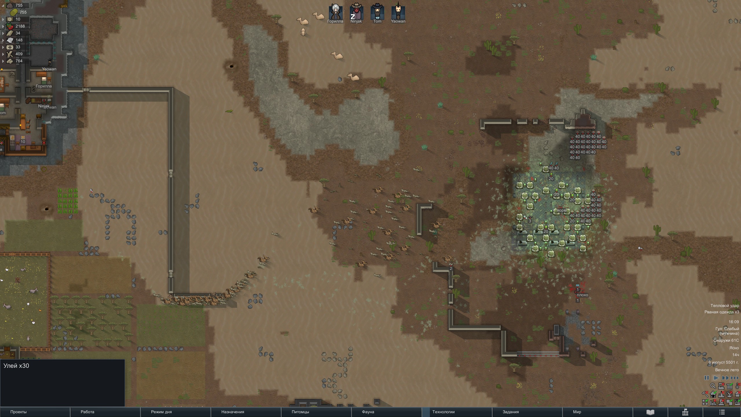 RimWorld — игровой процесс