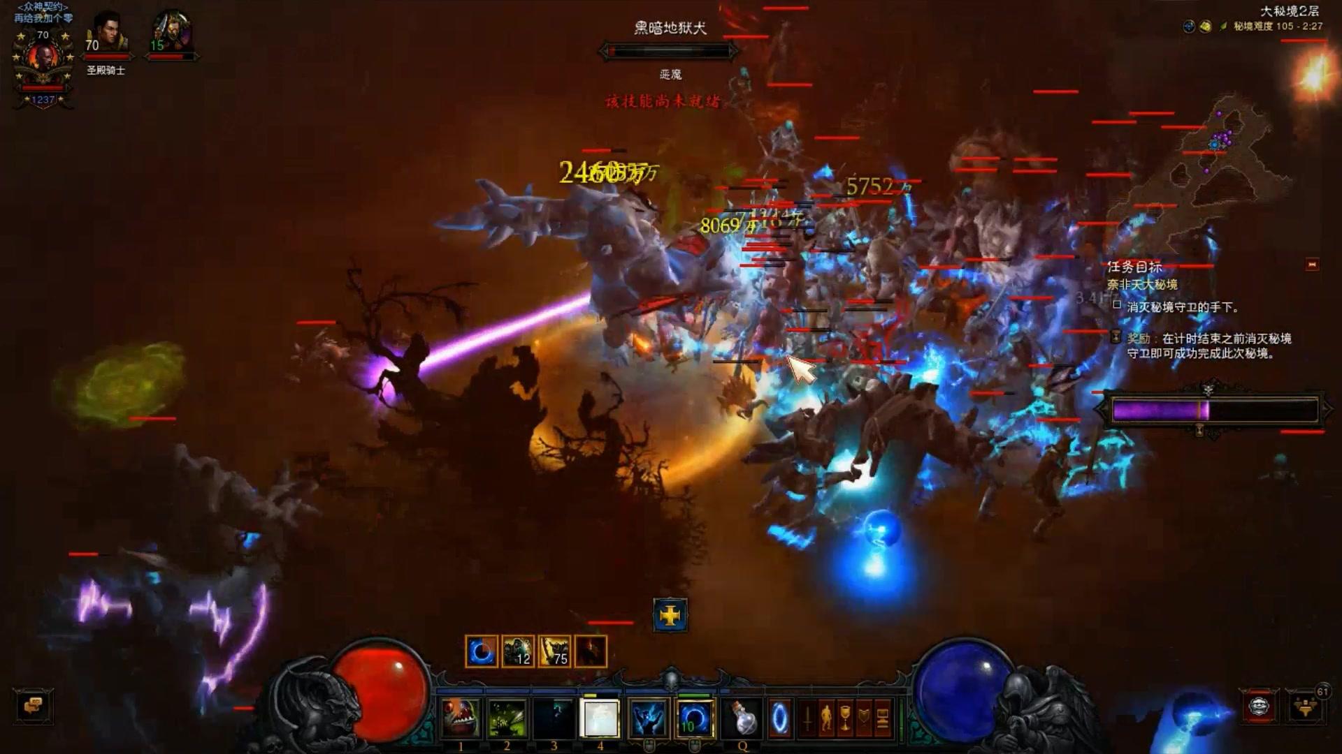 Diablo III