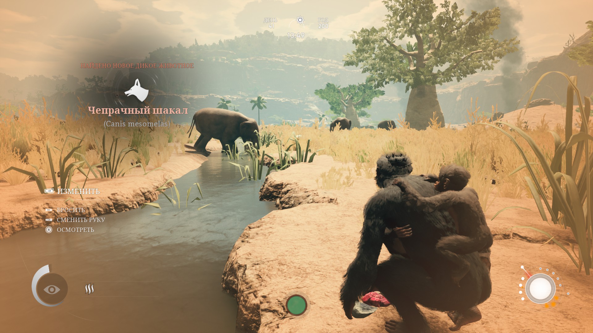 Ancestors: The Humankind Odyssey — игровой процесс