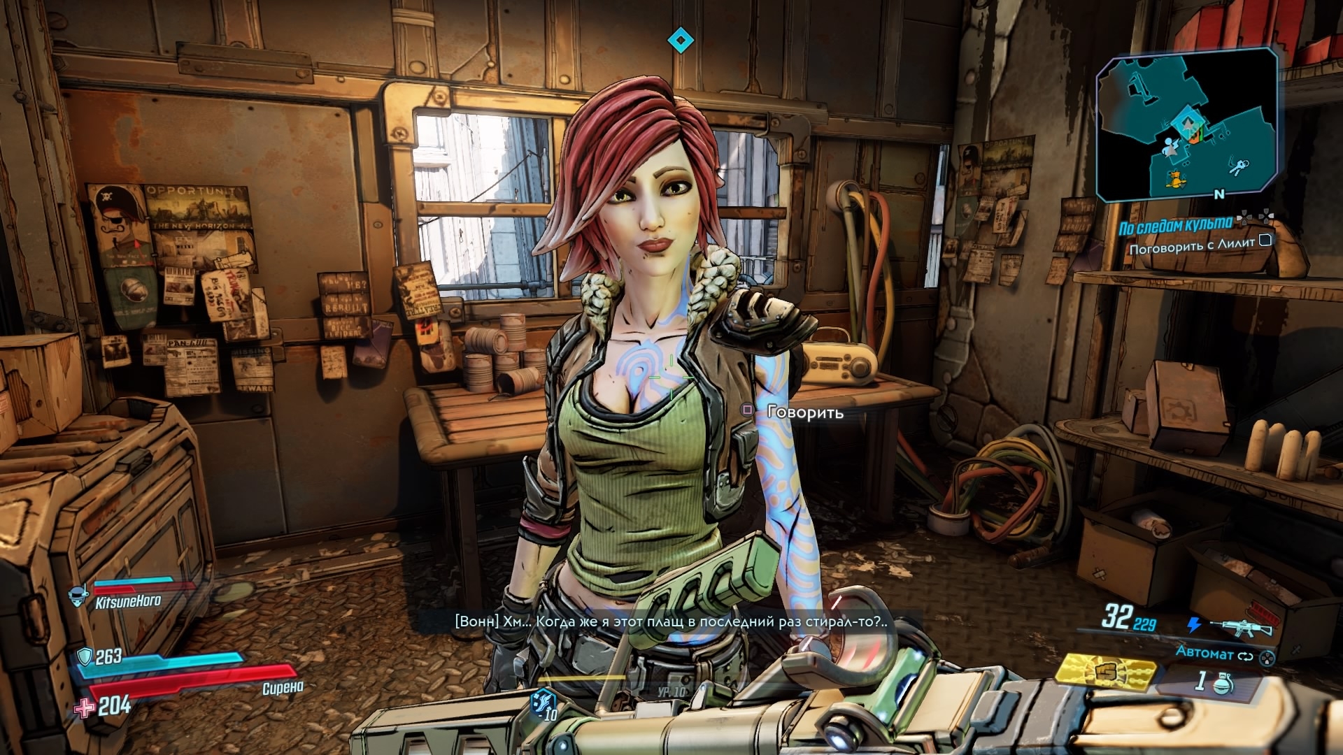 Borderlands 3