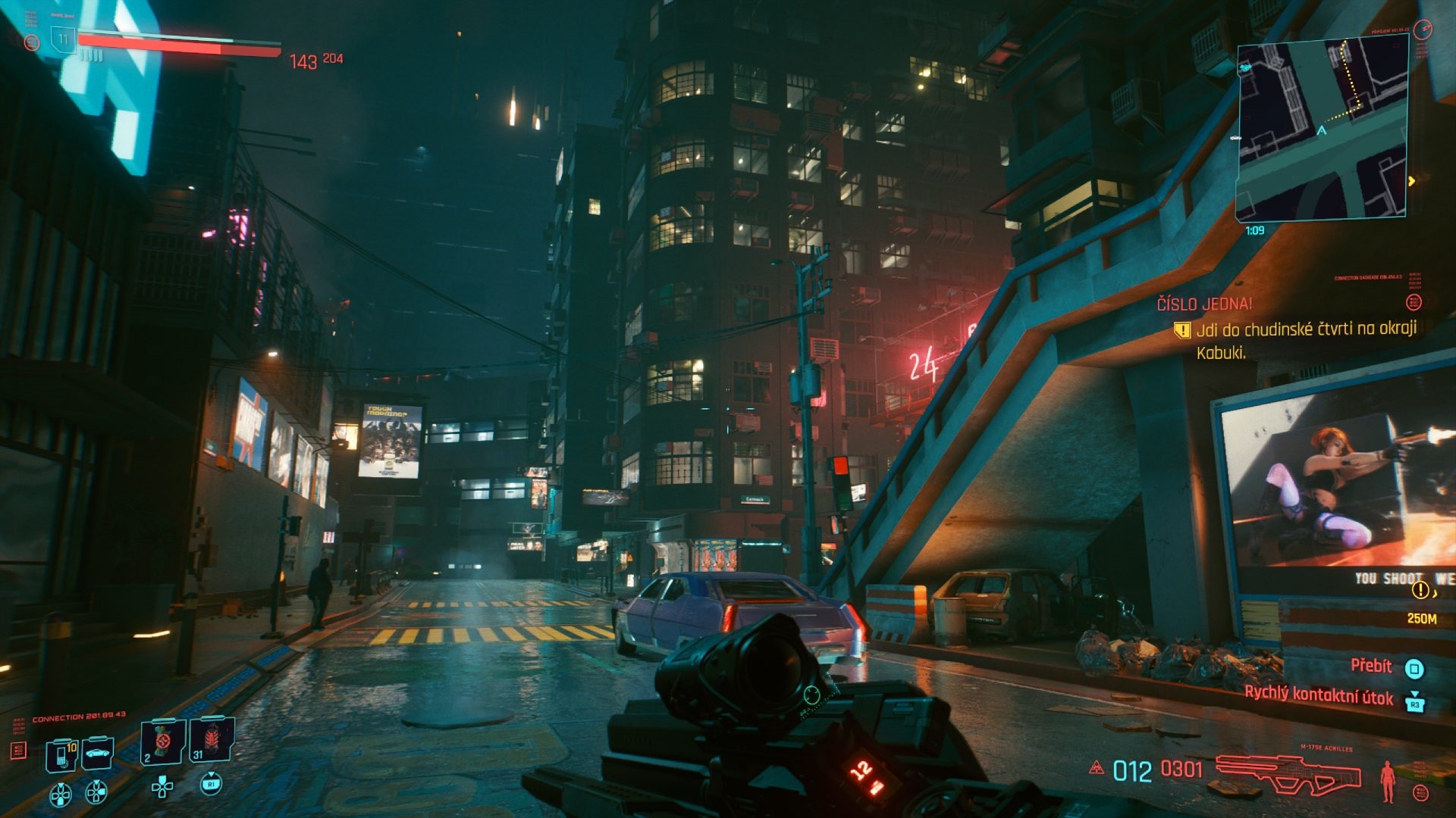 Геймплей Cyberpunk 2077