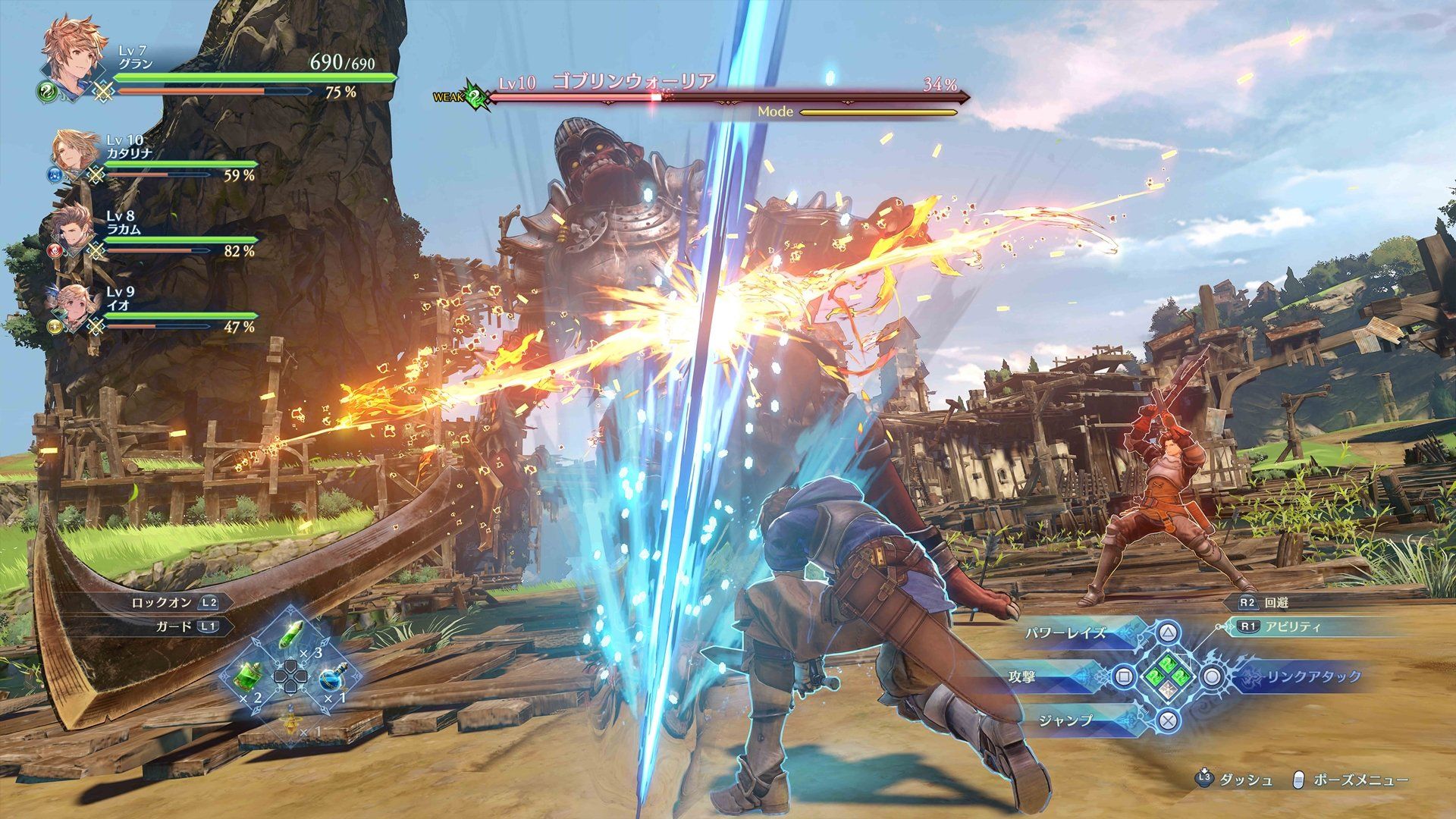 Скриншот Granblue Fantasy Relink