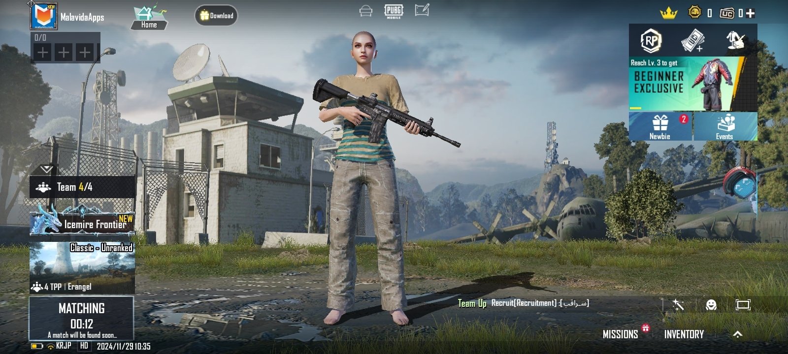 Скриншот PUBG Mobile