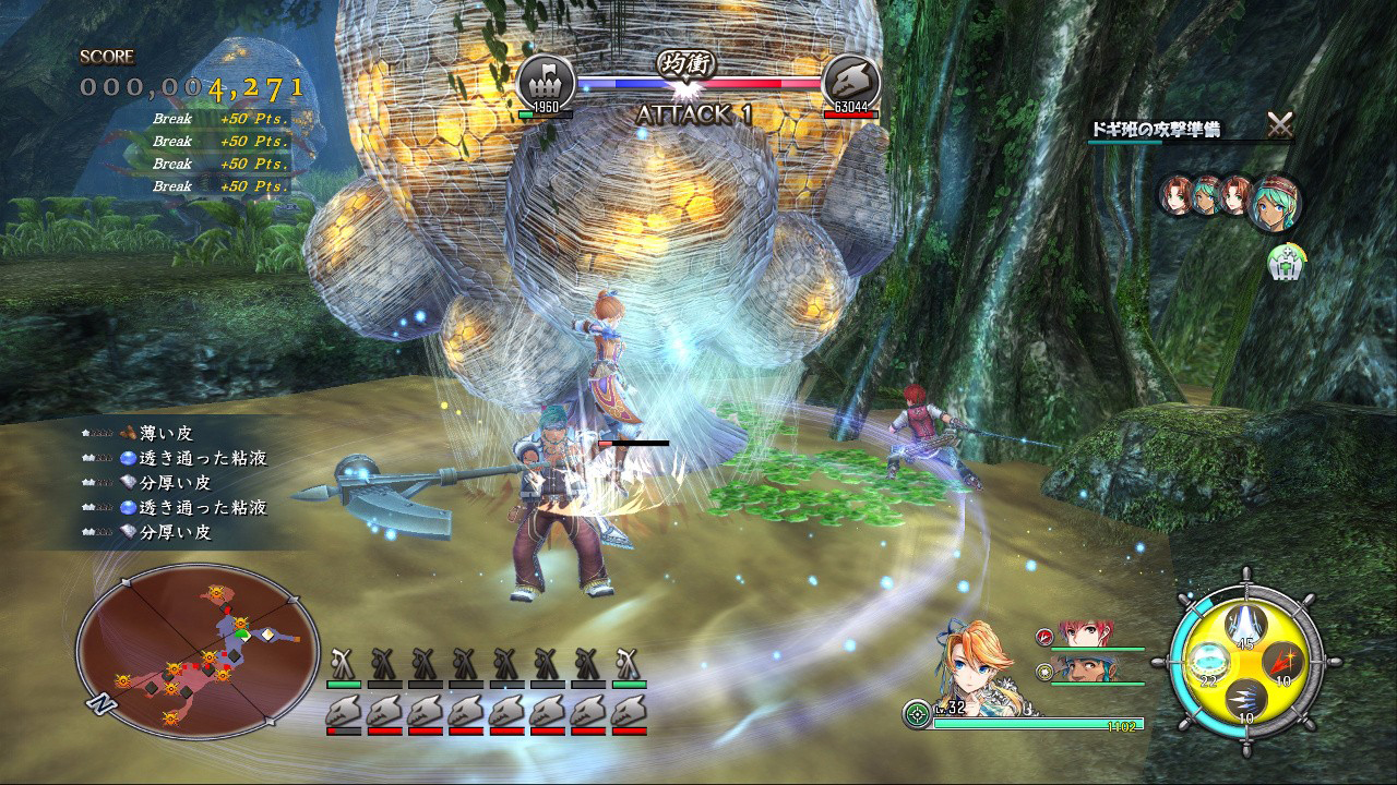 Скриншот Ys VIII Lacrimosa of Dana
