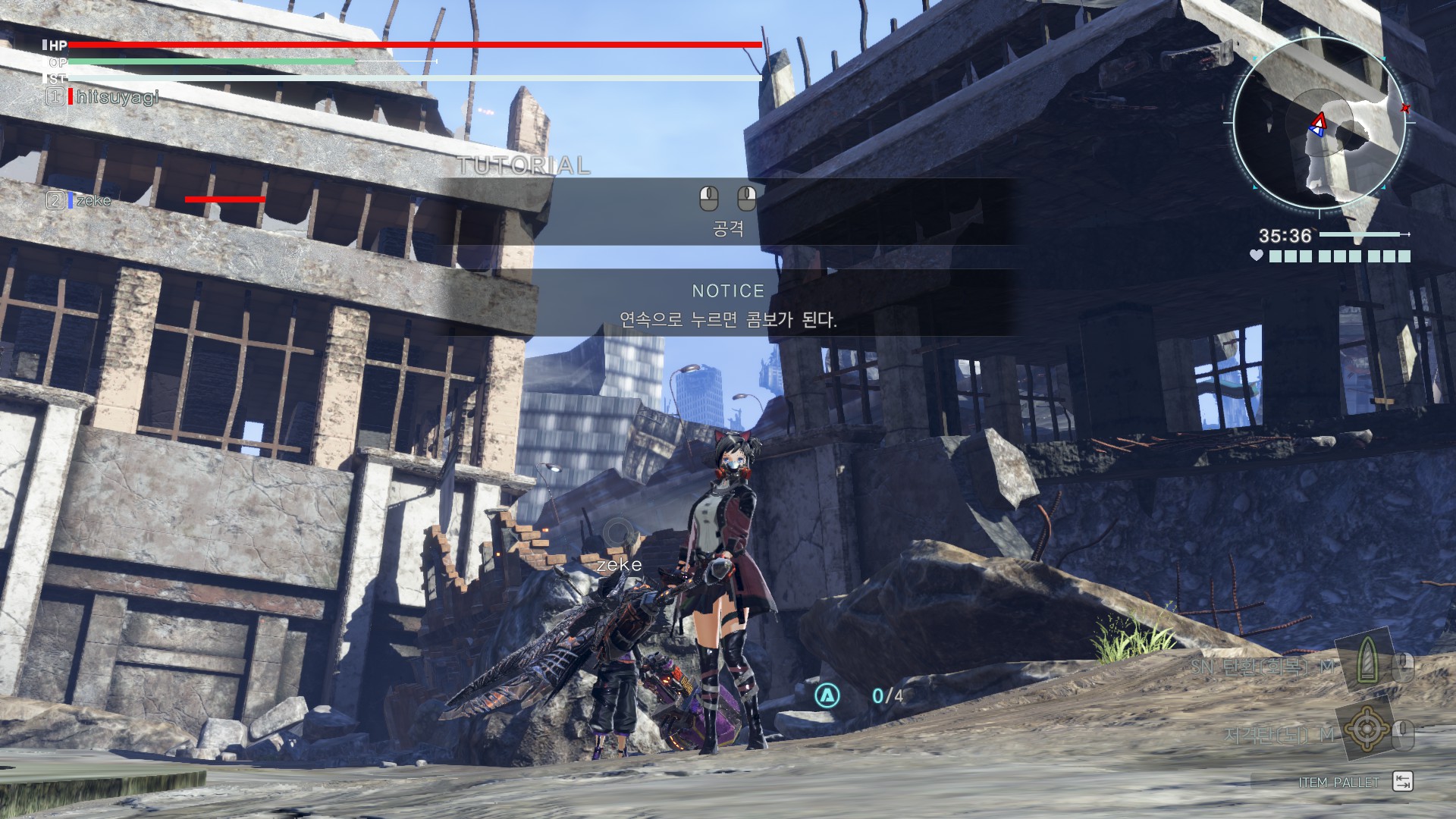 Выполнение боевого задания в God Eater 3