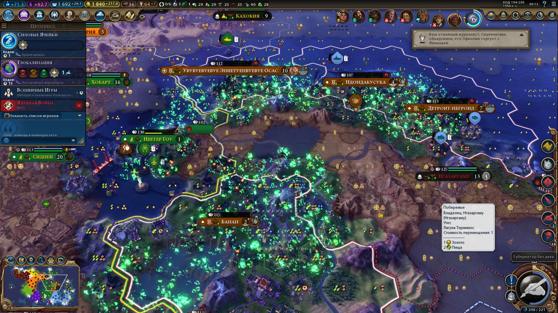 Игровой процесс Civilization VI — города, районы и подразделения на карте