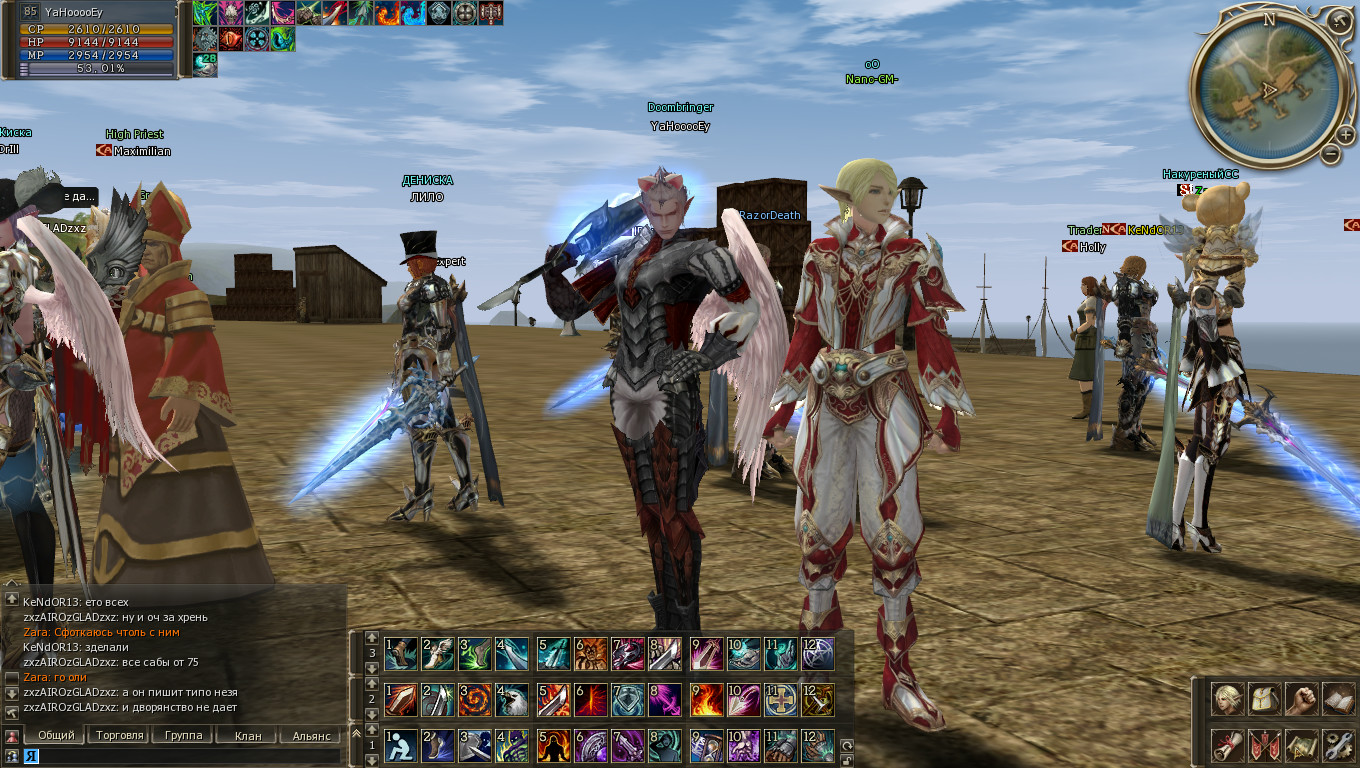 Собрание игроков в фэнтезийном мире Lineage II