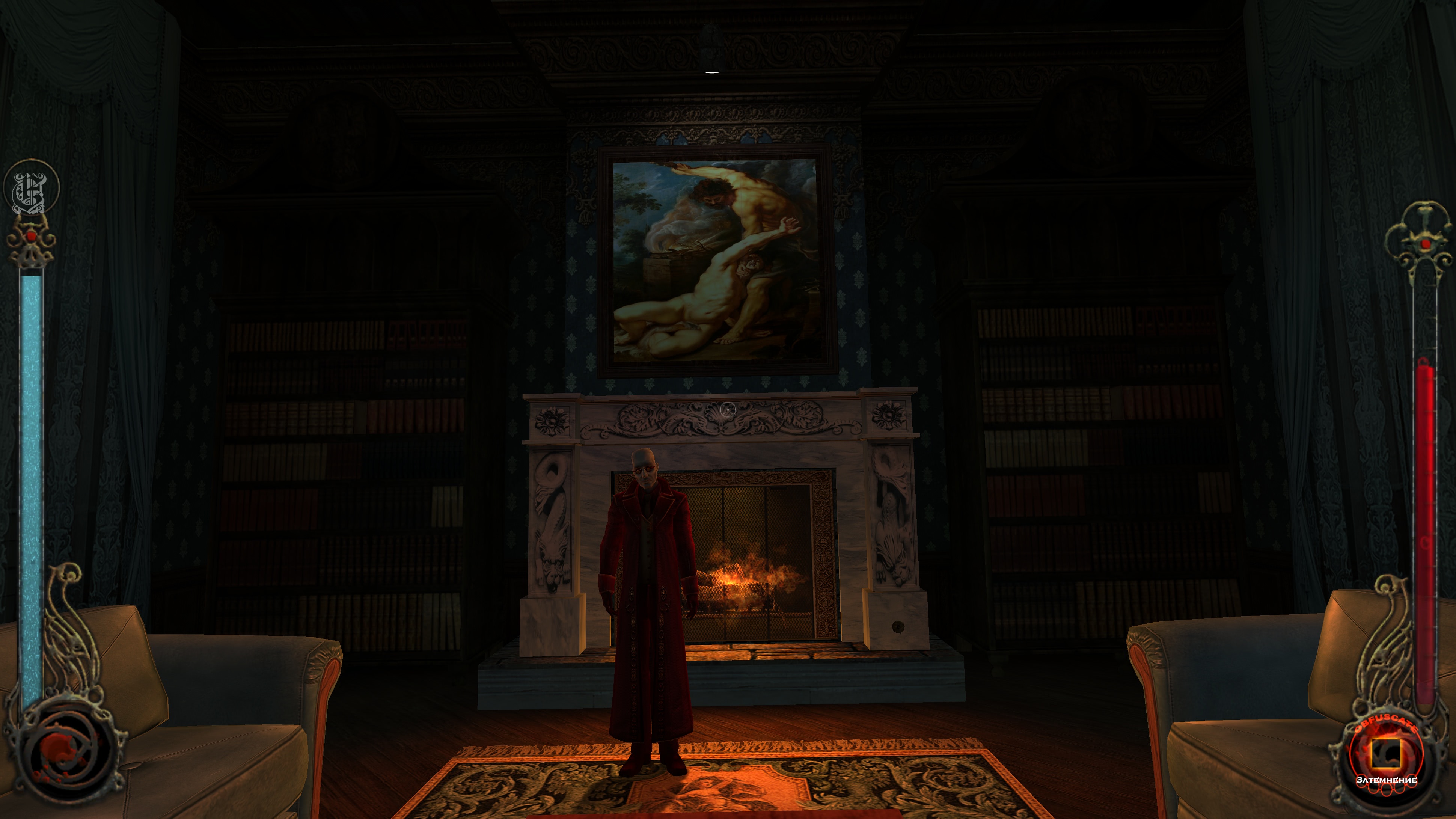 Встреча с Максимиллианом Штраусом в Vampire: The Masquerade — Bloodlines