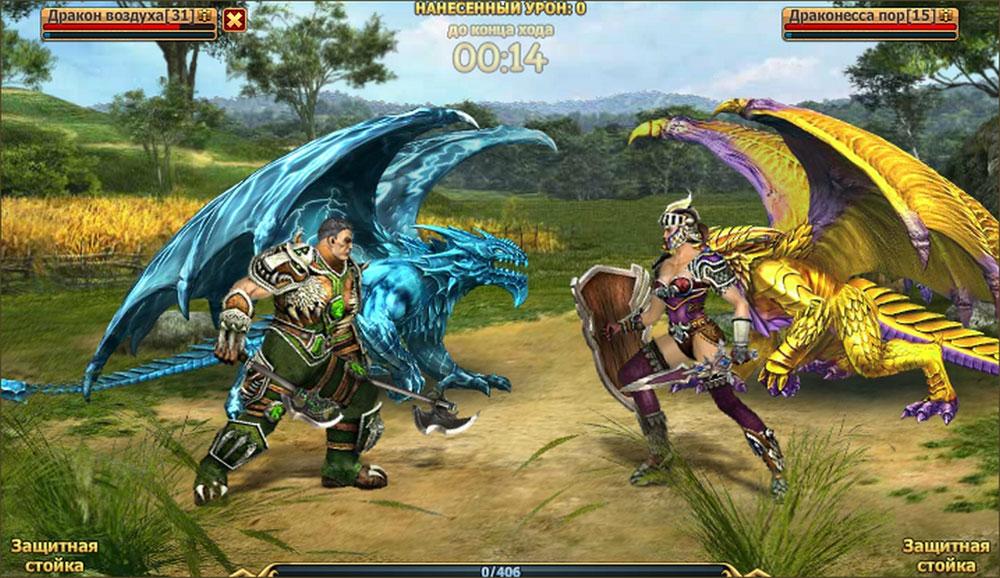 Dragon Eternity — сражение персонажей с драконами