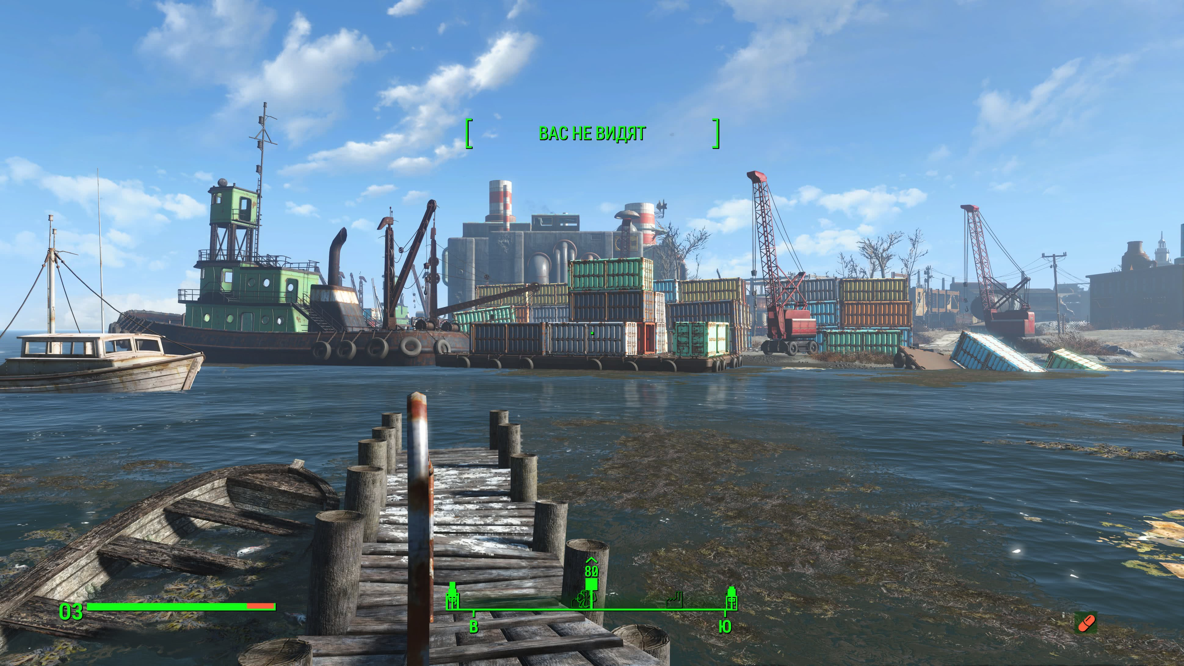 Исследование порта в Fallout 4