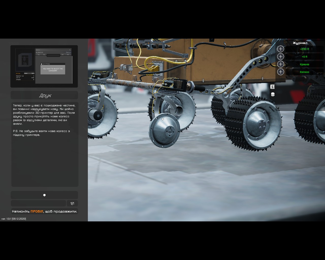 Обслуживание марсохода в Rover Mechanic Simulator
