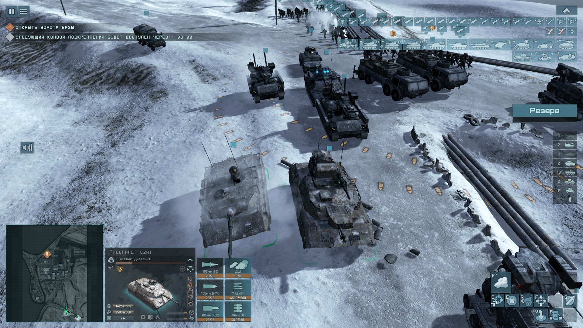 Игровой процесс Terminator: Dark Fate — Defiance